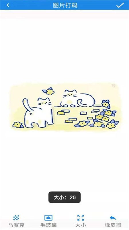 表情包gif制作最新版下载-表情包gif制作app下载 1.4