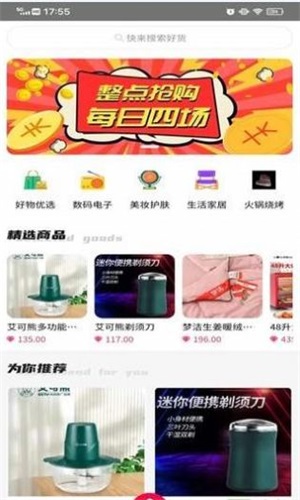 盒墩墩app下载-盒墩墩最新版下载 1.0.0