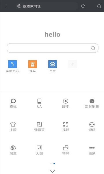 米侠浏览器手机版下载-米侠浏览器app下载最新版 5.5.4.2