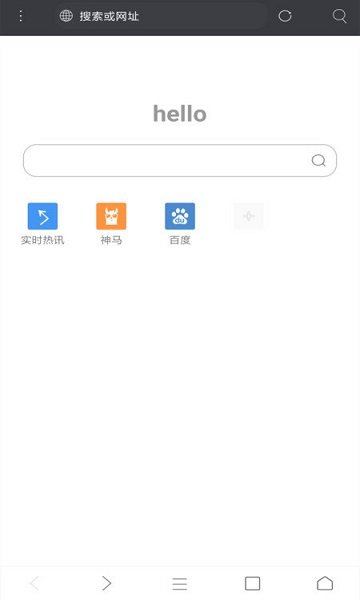 米侠浏览器手机版下载-米侠浏览器app下载最新版 5.5.4.2