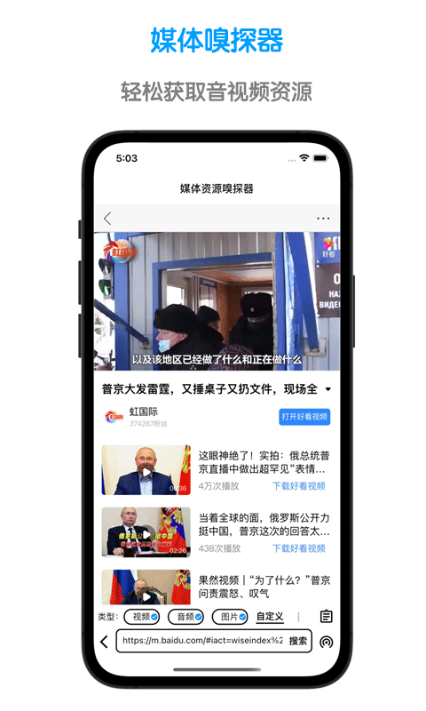 鲁班浏览器官网下载安装到手机-鲁班浏览器app最新版本免费下载 1.1.0