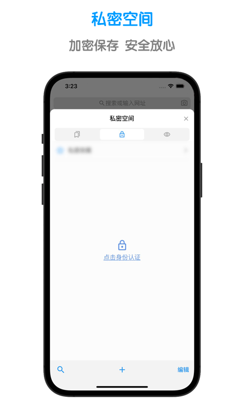 鲁班浏览器官网下载安装到手机-鲁班浏览器app最新版本免费下载 1.1.0