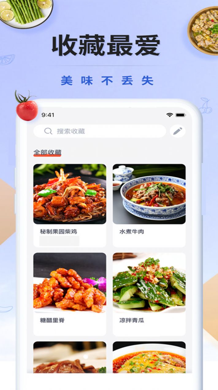 辟谷减肥app下载安装最新版-辟谷减肥手机app官方下载 1.3