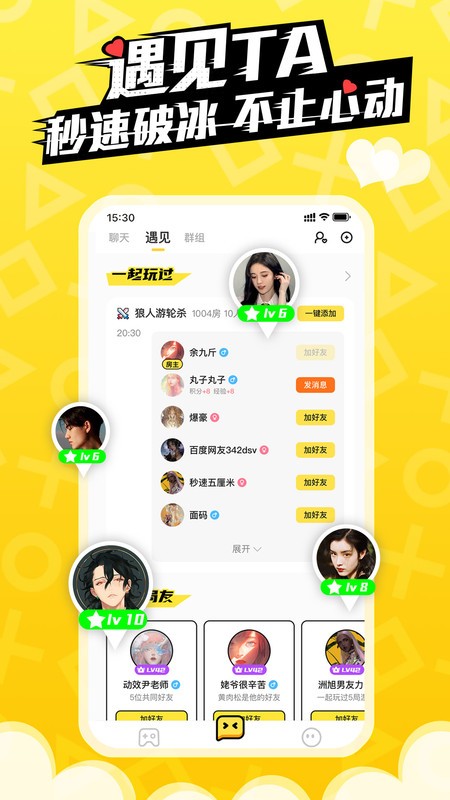 一局app官网下载安装-一局最新版下载 3.2.5.10