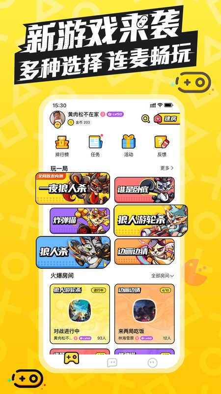 一局app官网下载安装-一局最新版下载 3.2.5.10