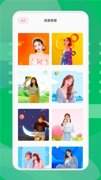 西果工具手机版官网下载安装-西果工具手机app最新版下载 1.1