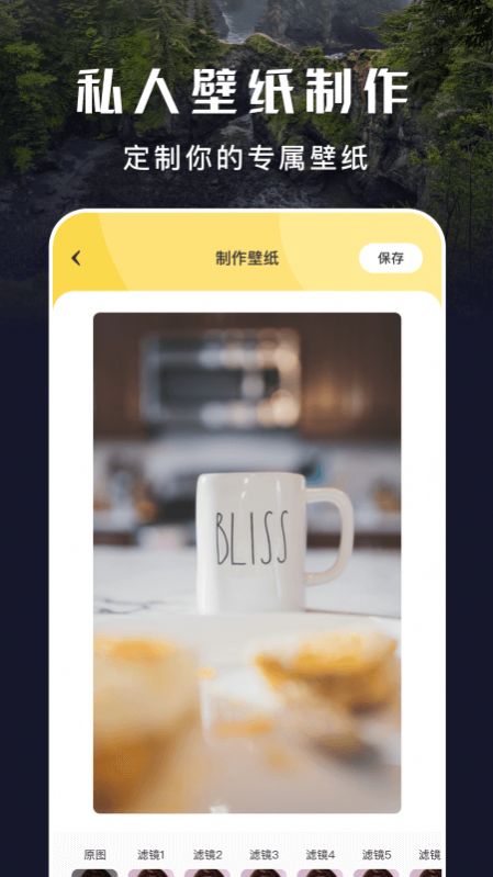 手机主题壁纸秀手机版官网下载安装-手机主题壁纸秀手机app最新版下载 1.1