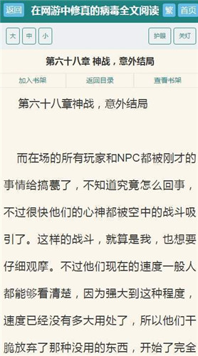 小疙瘩小说最新版2022官方下载-小疙瘩小说官网app最新版下载 1.0.1