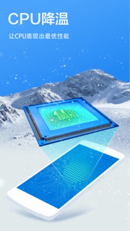 清理极速管家app下载安装-清理极速管家最新版本下载 1.0.0