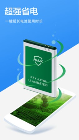 清理极速管家app下载安装-清理极速管家最新版本下载 1.0.0