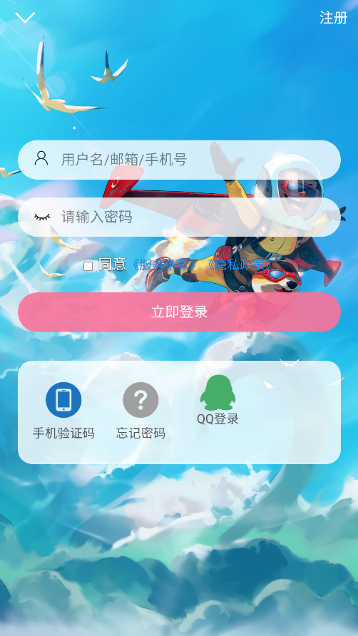 次元派app下载免费版-次元派最新版下载 007