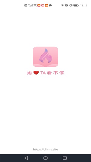 耽火漫画官网下载安装到手机-耽火漫画app最新版本免费下载 v1.0