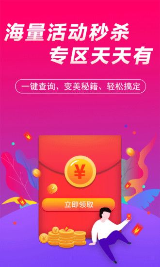 每城美选最新版2022官方下载-每城美选官网app最新版下载 1.0.6