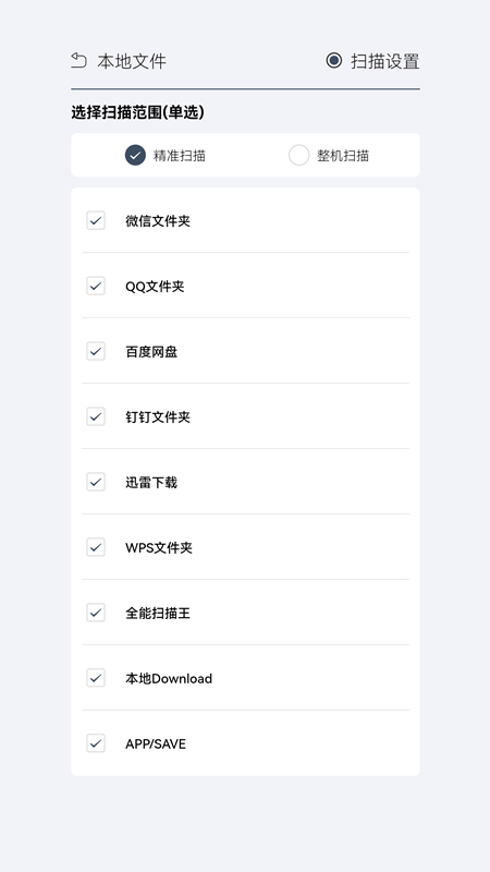TT阅读app下载最新版-TT阅读官方app手机版下载安装 1.0.0