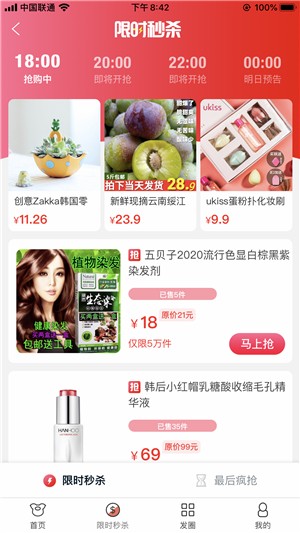 任益淘官方版下载-任益淘app下载安装 0.0.5