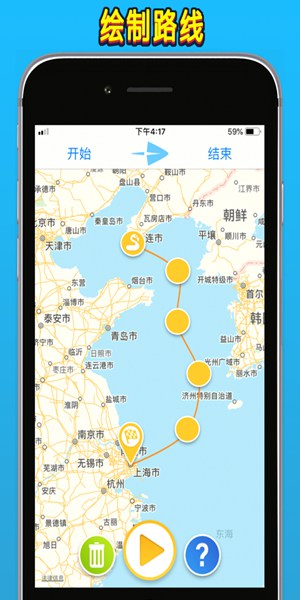 travelboast安卓和谐版官方下载-travelboast安卓和谐版app下载 1.5.2
