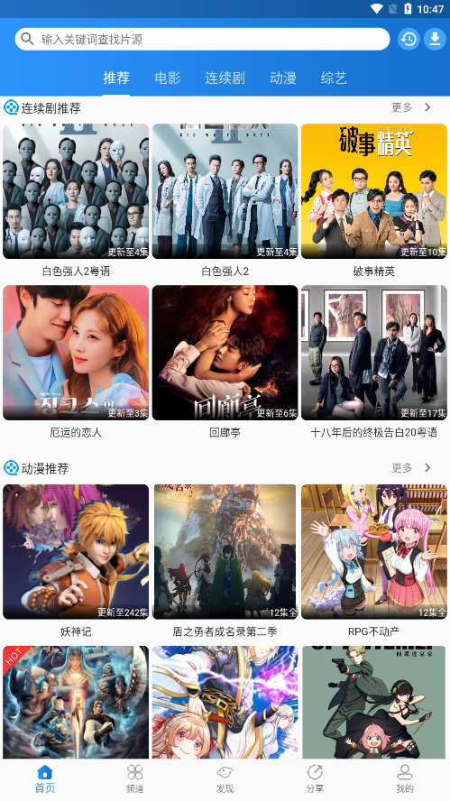 图图影视去广告清爽版	手机版官网下载安装-图图影视去广告清爽版	手机app最新版下载 1.7.8