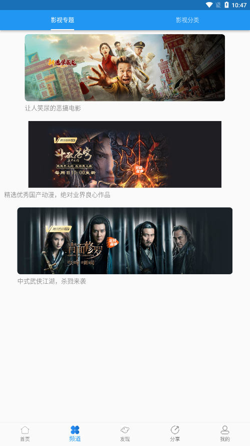 图图影视去广告清爽版	手机版官网下载安装-图图影视去广告清爽版	手机app最新版下载 1.7.8