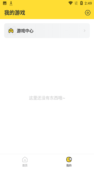 闪电龟免登录版下载安装-闪电龟免登录版app官网下载 1.0.0