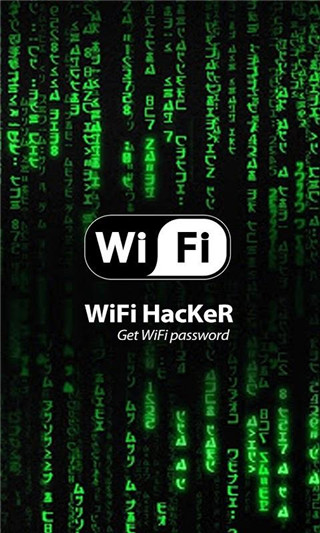 wifi黑客手机版下载-wifi黑客软件下载 2.6