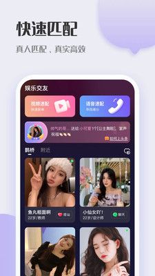 轻友app下载最新版-轻友官方app手机版下载安装 2.0.1