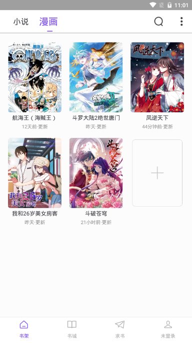 漫客阅读器永久VIP最新版下载-漫客阅读器永久VIPapp下载 1.0.4