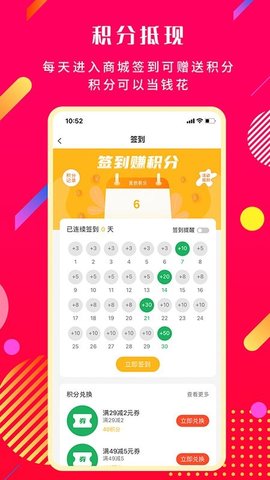 奔多多app官网下载安装-奔多多最新版下载 1.0.5
