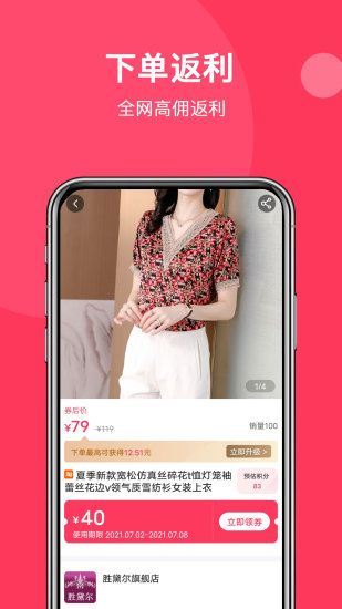 明天日记官方下载-明天日记app下载 6.2.0