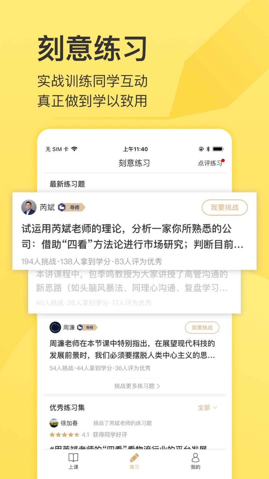 小熊录屏软件免费下载-小熊录屏app下载 2.4.6.9