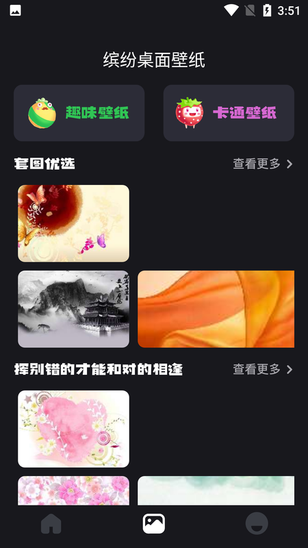 cleaner清理大师免费版下载-cleaner清理大师官网app手机版下载 1.3