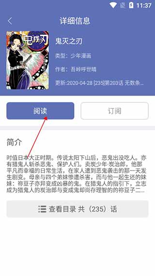 石头阅读旧版最新版2022官方下载-石头阅读旧版官网app最新版下载 1.00.06