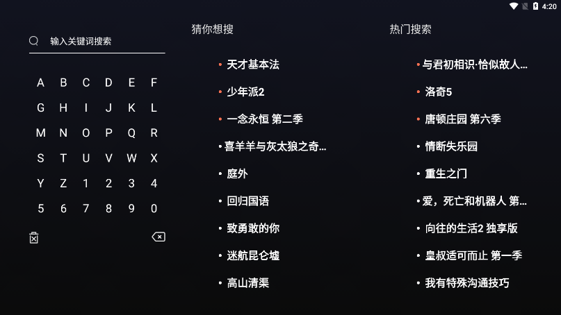 电影猎手app下载安装到手机-电影猎手官网app最新版 3.0.9.5