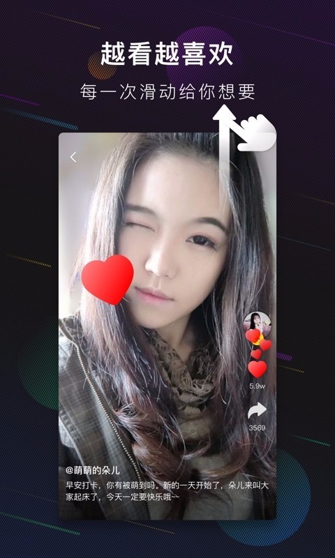 芭蕉视频app下载-芭蕉视频app2024官方最新版下载安装v2.16.14