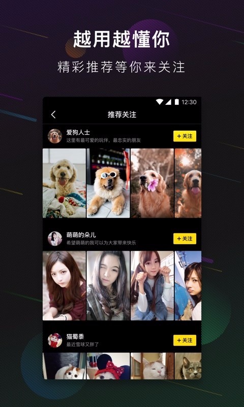 芭蕉视频app下载-芭蕉视频app2024官方最新版下载安装v2.16.14