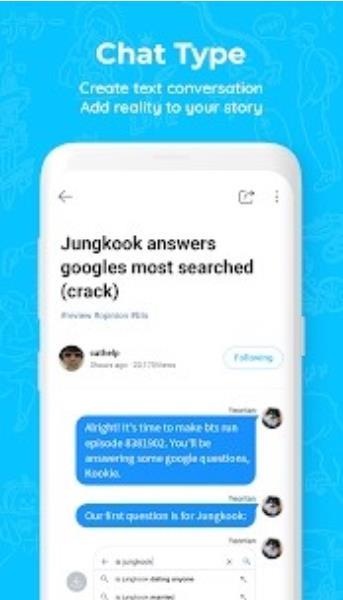 wit追星中文版免费版下载-wit追星中文版官网app手机版下载 2.5.6