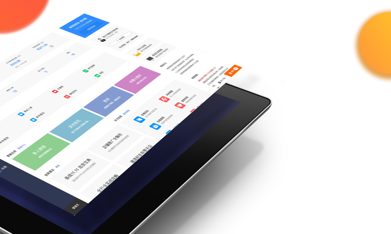 有赞零售app下载官方版-有赞零售app下载 6.100.0