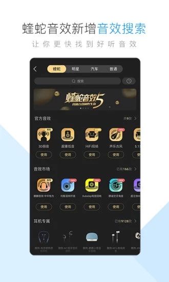酷我音乐vip版官方版下载-酷我音乐vip版app下载安装 10.6.5.4