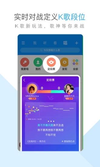 酷我音乐vip版官方版下载-酷我音乐vip版app下载安装 10.6.5.4