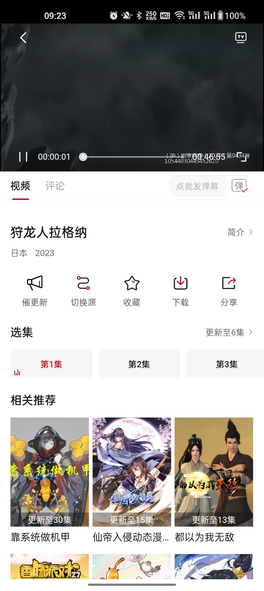 电影驿站app下载最新版-电影驿站官方app手机版下载安装 2.1.4