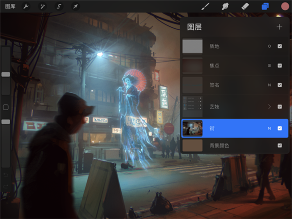 procreate绘画软件华为最新版2022官方下载-procreate绘画软件华为官网app最新版下载 1.0
