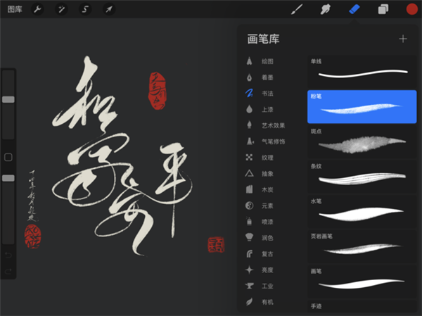 procreate绘画软件华为最新版2022官方下载-procreate绘画软件华为官网app最新版下载 1.0