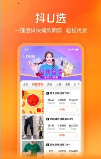 货满仓app官网下载安装-货满仓软件手机版下载 1.0.0