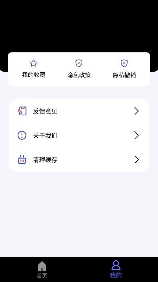 自制壁纸app下载安装-自制壁纸手机版下载 1.1
