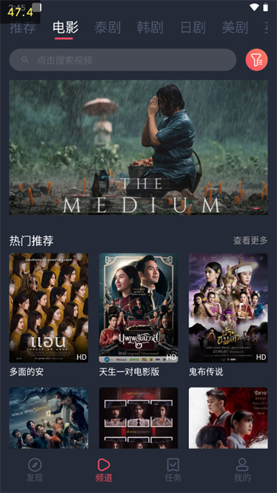 泰圈免广告修复版官方下载-泰圈免广告修复版app下载 1.5.5.7