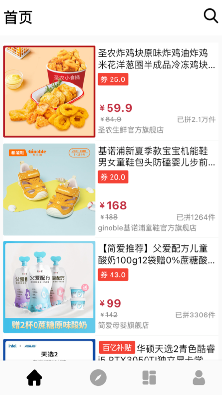 有个券app下载安装最新版-有个券手机app官方下载 1.1.0