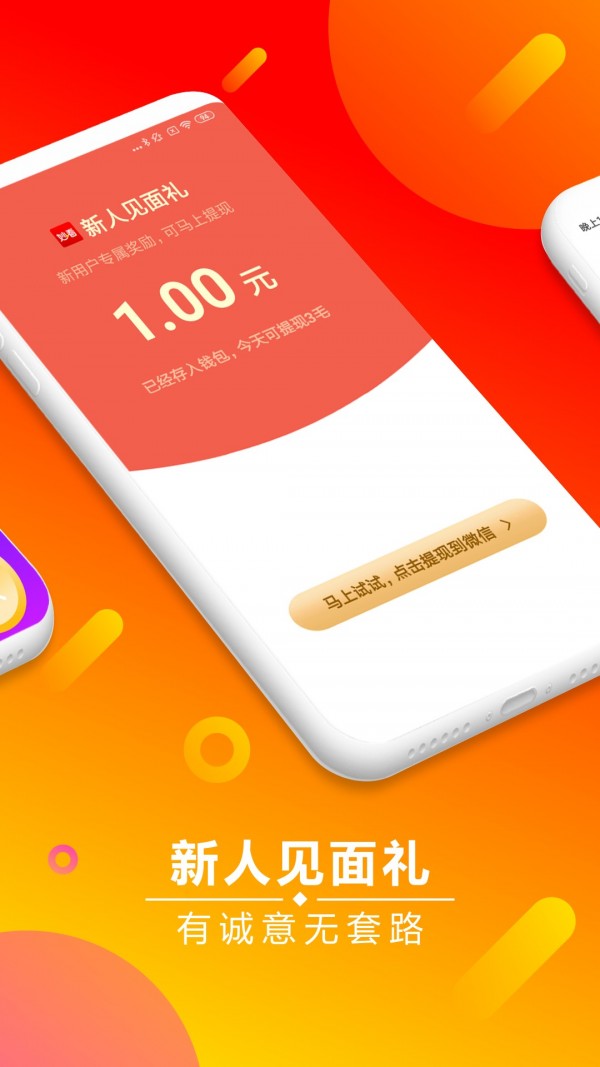 妙看app官网下载安装-妙看最新版下载 7.3.9.231019