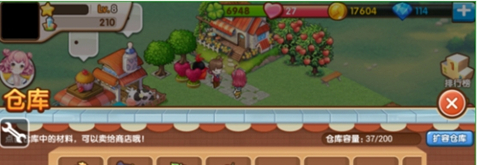 烧饼修改器5.0版