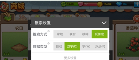 烧饼修改器5.0版