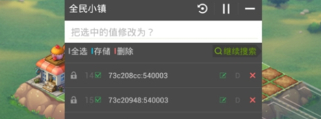 烧饼修改器5.0版