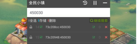 烧饼修改器5.0版